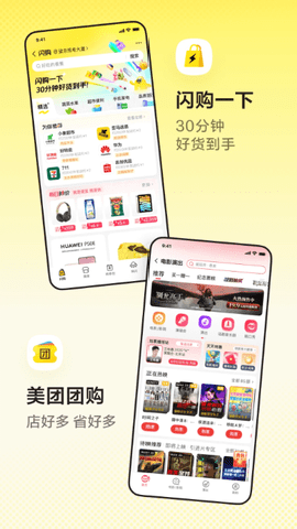 美团小说_新闻阅读_第2张_99下载站 美团小说_https://www.99ziyuan.net_新闻阅读_第2张