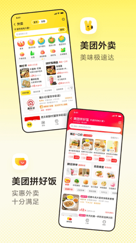 美团小说_新闻阅读_第3张_99下载站 美团小说_https://www.99ziyuan.net_新闻阅读_第3张