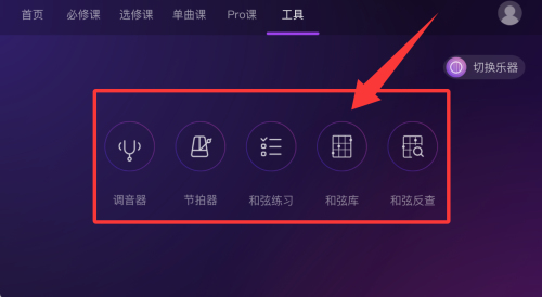 ai音乐学园_音乐软件_第2张_99下载站 ai音乐学园_https://www.99ziyuan.net_音乐软件_第2张