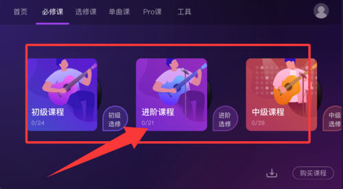 ai音乐学园_音乐软件_第1张_99下载站 ai音乐学园_https://www.99ziyuan.net_音乐软件_第1张