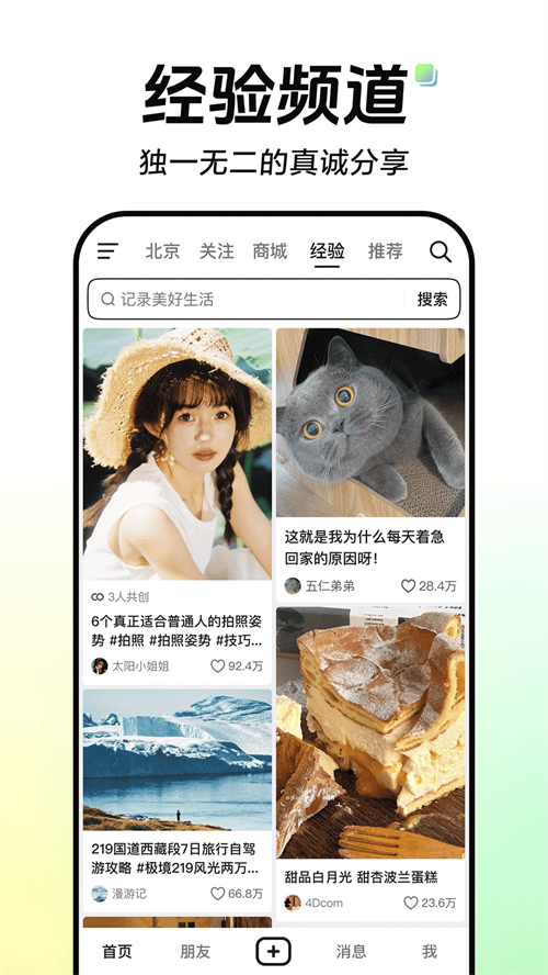 抖音短视频手表版_https://www.99ziyuan.net_生活实用_第1张