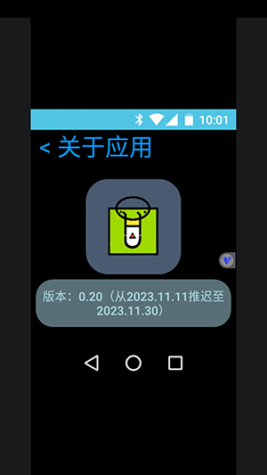 HU应用商店_https://www.99ziyuan.net_系统工具_第2张