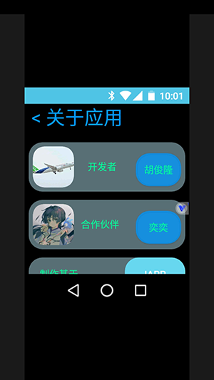 HU应用商店_https://www.99ziyuan.net_系统工具_第3张