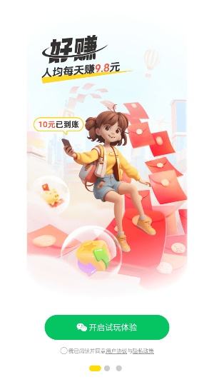 玩转99_通讯社交_第3张_99下载站 玩转99_https://www.99ziyuan.net_通讯社交_第3张