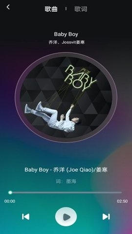 爱听音乐网_音乐软件_第1张_99下载站 爱听音乐网_https://www.99ziyuan.net_音乐软件_第1张