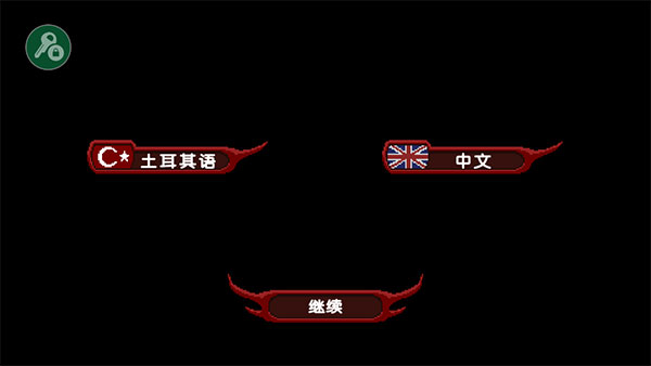 严峻征服黎明鸟中文版下载_角色扮演_第1张_99下载站 严峻征服黎明鸟中文版下载_https://www.99ziyuan.net_角色扮演_第1张