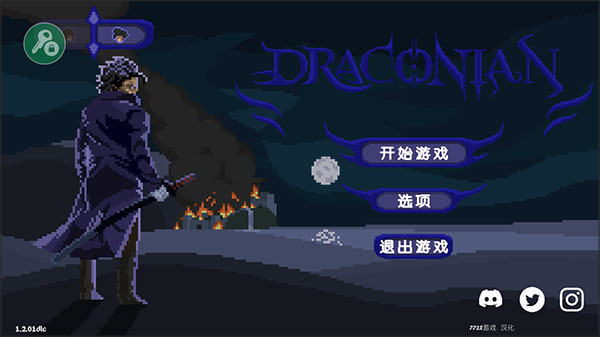 严峻征服黎明鸟中文版下载_角色扮演_第3张_99下载站 严峻征服黎明鸟中文版下载_https://www.99ziyuan.net_角色扮演_第3张