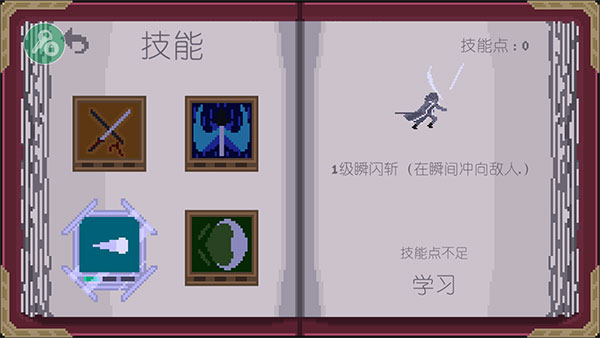 严峻征服黎明鸟中文版下载_角色扮演_第6张_99下载站 严峻征服黎明鸟中文版下载_https://www.99ziyuan.net_角色扮演_第6张