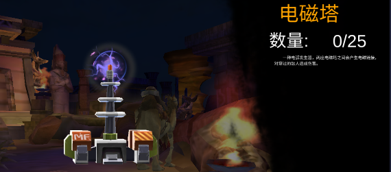 末日精英下载_休闲益智_第2张_99下载站 末日精英下载_https://www.99ziyuan.net_休闲益智_第2张