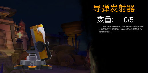 末日精英下载_休闲益智_第5张_99下载站 末日精英下载_https://www.99ziyuan.net_休闲益智_第5张