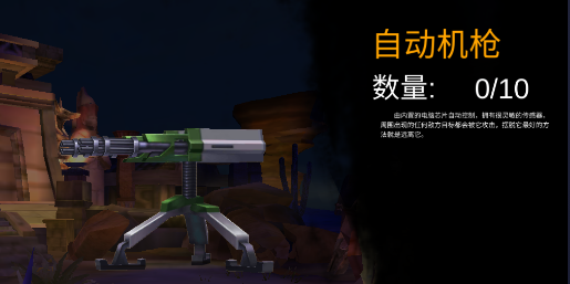 末日精英下载_休闲益智_第6张_99下载站 末日精英下载_https://www.99ziyuan.net_休闲益智_第6张