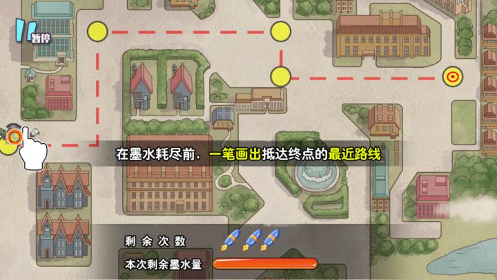 犯罪空间下载_休闲益智_第3张_99下载站 犯罪空间下载_https://www.99ziyuan.net_休闲益智_第3张