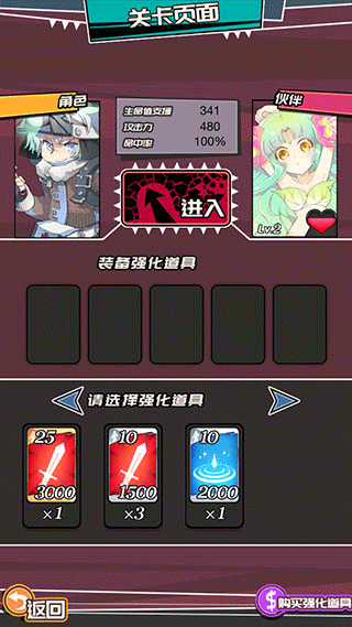 女神特战队下载_角色扮演_第2张_99下载站 女神特战队下载_https://www.99ziyuan.net_角色扮演_第2张
