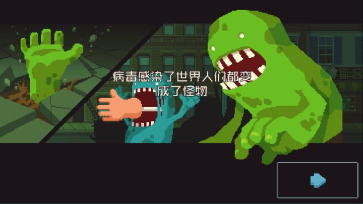 怪物老婆养成记下载_https://www.99ziyuan.net_角色扮演_第2张