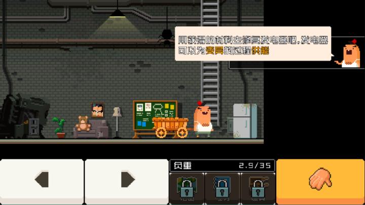 怪物老婆养成记下载_https://www.99ziyuan.net_角色扮演_第4张