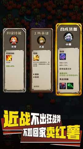 接着送下载_休闲益智_第1张_99下载站 接着送下载_https://www.99ziyuan.net_休闲益智_第1张
