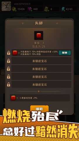 接着送下载_休闲益智_第2张_99下载站 接着送下载_https://www.99ziyuan.net_休闲益智_第2张
