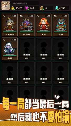 接着送下载_休闲益智_第3张_99下载站 接着送下载_https://www.99ziyuan.net_休闲益智_第3张