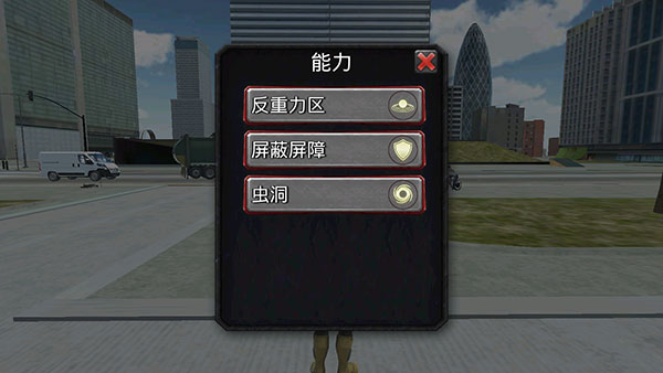 犯罪传奇灭霸下载_https://www.99ziyuan.net_角色扮演_第4张