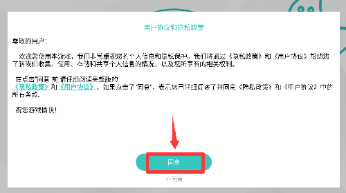 城市灾难模拟器下载_模拟经营_第1张_99下载站 城市灾难模拟器下载_https://www.99ziyuan.net_模拟经营_第1张