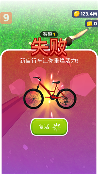 骑行极限3D下载_体育竞技_第5张_99下载站 骑行极限3D下载_https://www.99ziyuan.net_体育竞技_第5张