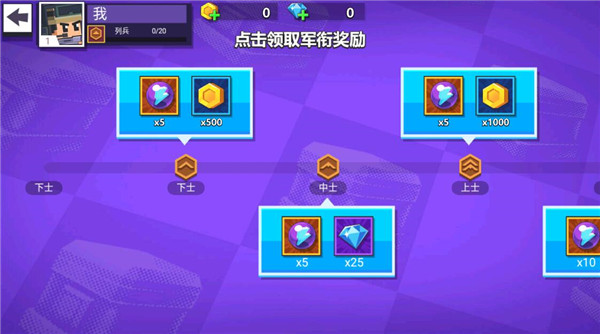 枪战行动重生下载_飞行射击_第9张_99下载站 枪战行动重生下载_https://www.99ziyuan.net_飞行射击_第9张