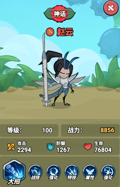 大王不好啦下载_休闲益智_第4张_99下载站 大王不好啦下载_https://www.99ziyuan.net_休闲益智_第4张