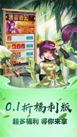 勇闯女儿国0.1折下载_角色扮演_第3张_99下载站 勇闯女儿国0.1折下载_https://www.99ziyuan.net_角色扮演_第3张