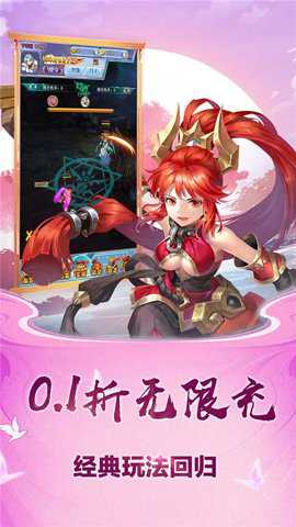 勇闯女儿国0.1折下载_角色扮演_第2张_99下载站 勇闯女儿国0.1折下载_https://www.99ziyuan.net_角色扮演_第2张
