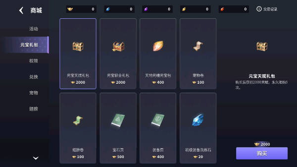 未知升变3下载_动作冒险_第2张_99下载站 未知升变3下载_https://www.99ziyuan.net_动作冒险_第2张