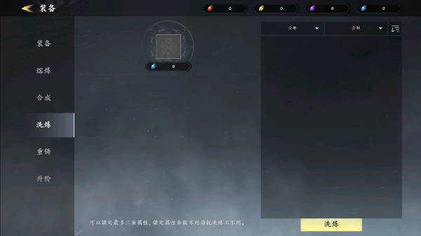 未知升变3下载_动作冒险_第4张_99下载站 未知升变3下载_https://www.99ziyuan.net_动作冒险_第4张