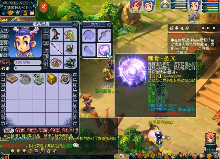 梦幻西游必看！毛驴购买全攻略，萌新秒变坐骑达人_https://www.99ziyuan.net_游戏攻略_第1张