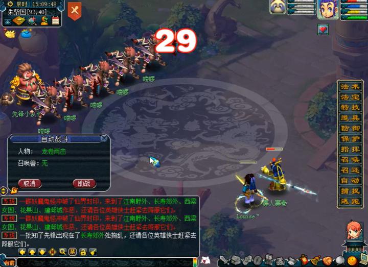 梦幻西游必看！毛驴购买全攻略，萌新秒变坐骑达人_https://www.99ziyuan.net_游戏攻略_第2张