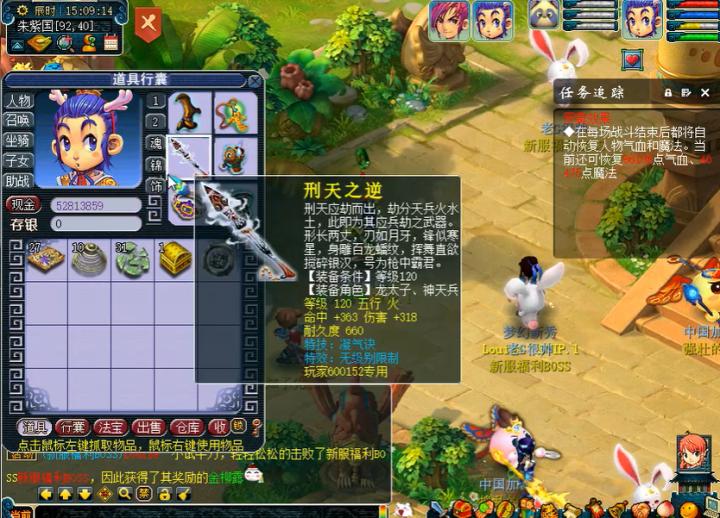 梦幻西游必看！毛驴购买全攻略，萌新秒变坐骑达人_https://www.99ziyuan.net_游戏攻略_第3张