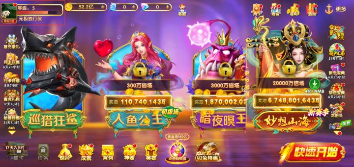 途游休闲捕鱼正版_休闲益智_第1张_99下载站 途游休闲捕鱼正版_https://www.99ziyuan.net_休闲益智_第1张