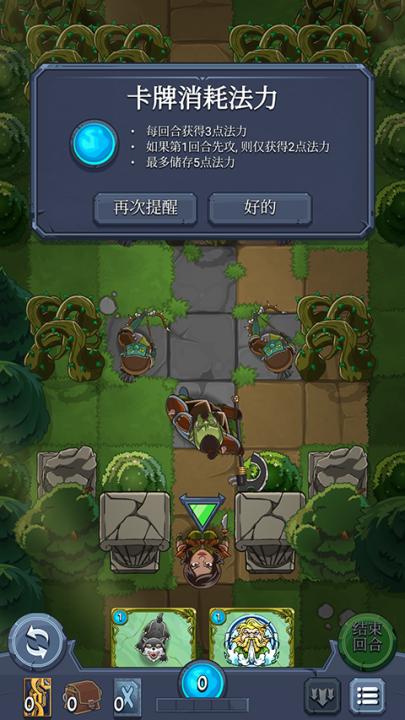召唤命途_角色扮演_第5张_99下载站 召唤命途_https://www.99ziyuan.net_角色扮演_第5张