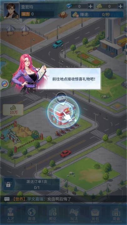 曦恩之城_模拟经营_第1张_99下载站 曦恩之城_https://www.99ziyuan.net_模拟经营_第1张