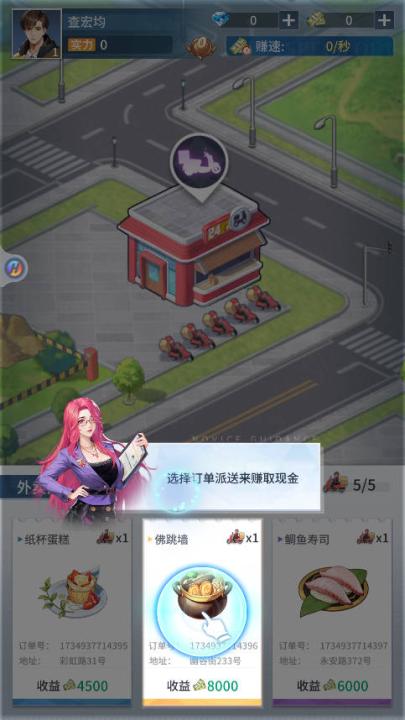 曦恩之城_模拟经营_第2张_99下载站 曦恩之城_https://www.99ziyuan.net_模拟经营_第2张