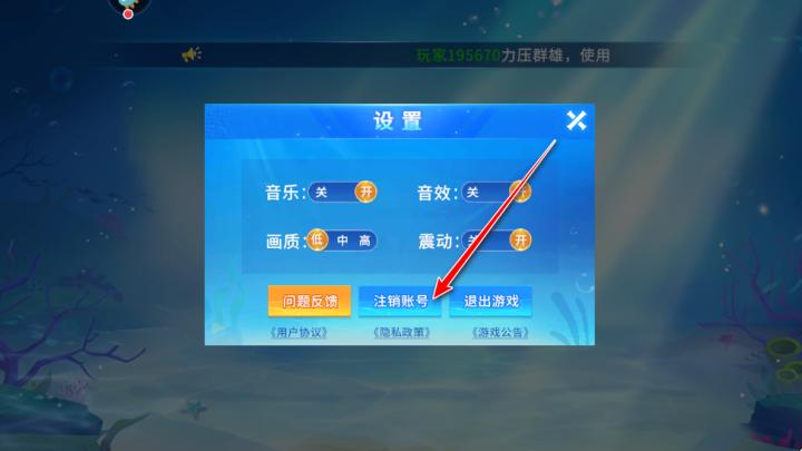 途游休闲捕鱼娜扎代言版_休闲益智_第2张_99下载站 途游休闲捕鱼娜扎代言版_https://www.99ziyuan.net_休闲益智_第2张
