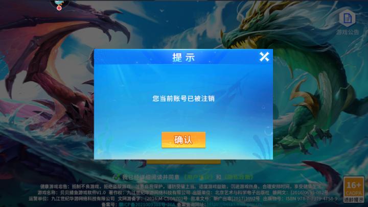 途游休闲捕鱼娜扎代言版_休闲益智_第5张_99下载站 途游休闲捕鱼娜扎代言版_https://www.99ziyuan.net_休闲益智_第5张