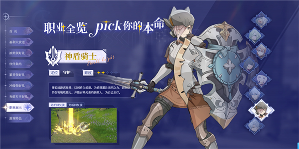 星痕共鸣测试版_角色扮演_第7张_99下载站 星痕共鸣测试版_https://www.99ziyuan.net_角色扮演_第7张