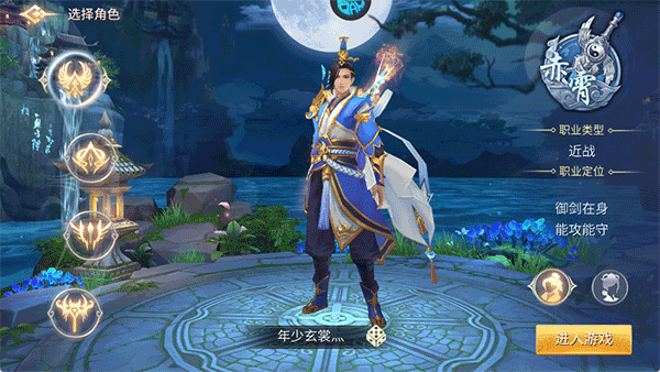 云墨剑舞_角色扮演_第1张_99下载站 云墨剑舞_https://www.99ziyuan.net_角色扮演_第1张