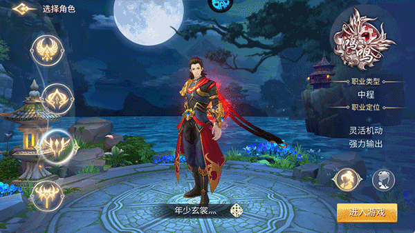 云墨剑舞_角色扮演_第3张_99下载站 云墨剑舞_https://www.99ziyuan.net_角色扮演_第3张