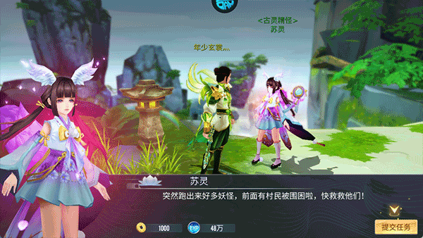 云墨剑舞_角色扮演_第6张_99下载站 云墨剑舞_https://www.99ziyuan.net_角色扮演_第6张