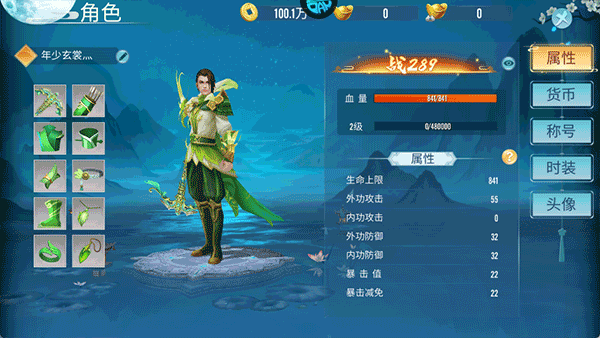 云墨剑舞_角色扮演_第7张_99下载站 云墨剑舞_https://www.99ziyuan.net_角色扮演_第7张