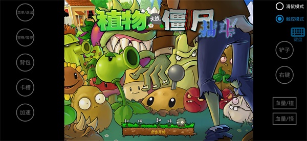 pvz抽卡版_https://www.99ziyuan.net_休闲益智_第4张