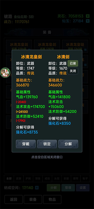 荒古修仙传_角色扮演_第1张_99下载站 荒古修仙传_https://www.99ziyuan.net_角色扮演_第1张