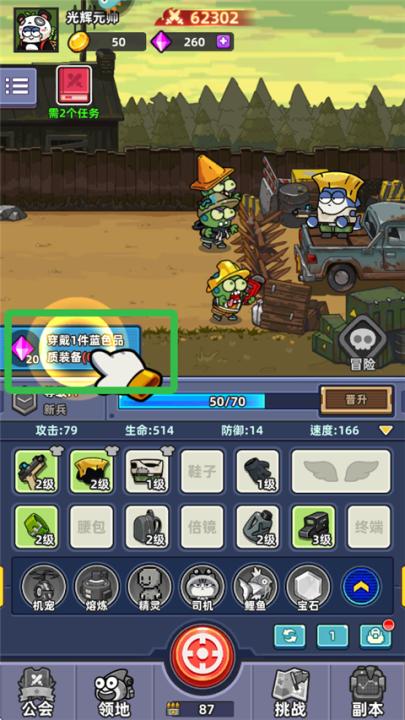 小鱼快跑_飞行射击_第1张_99下载站 小鱼快跑_https://www.99ziyuan.net_飞行射击_第1张