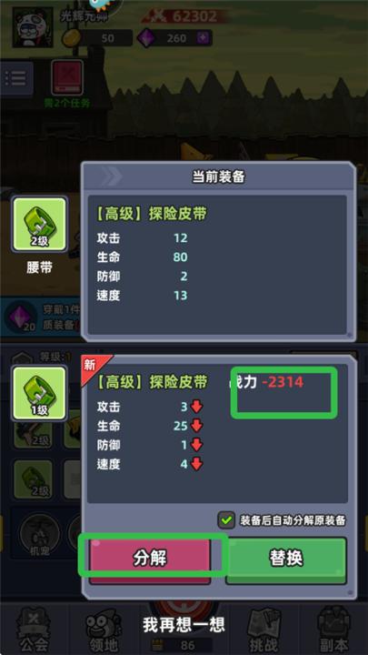 小鱼快跑_飞行射击_第3张_99下载站 小鱼快跑_https://www.99ziyuan.net_飞行射击_第3张