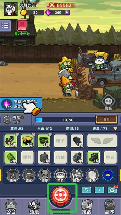 小鱼快跑_飞行射击_第2张_99下载站 小鱼快跑_https://www.99ziyuan.net_飞行射击_第2张